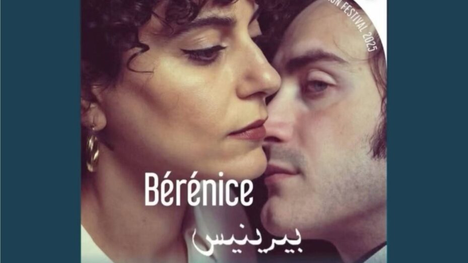 Festival d’Avignon off : Bérénice, de Racine, revisité à la sauce… palestinienne&nbsp;!